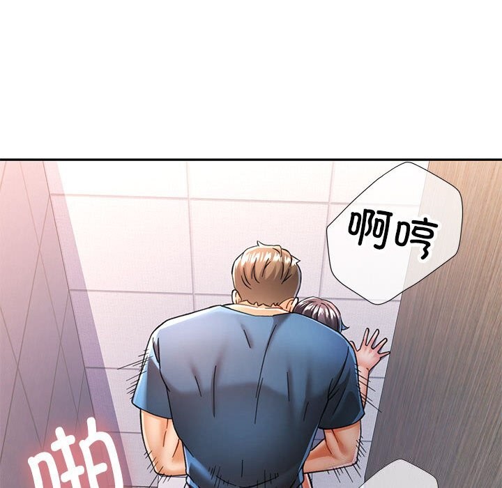 125P - 可以爱你吗