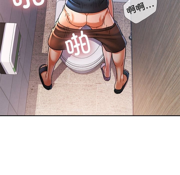 126P - 可以爱你吗