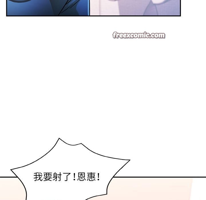 128P - 可以爱你吗