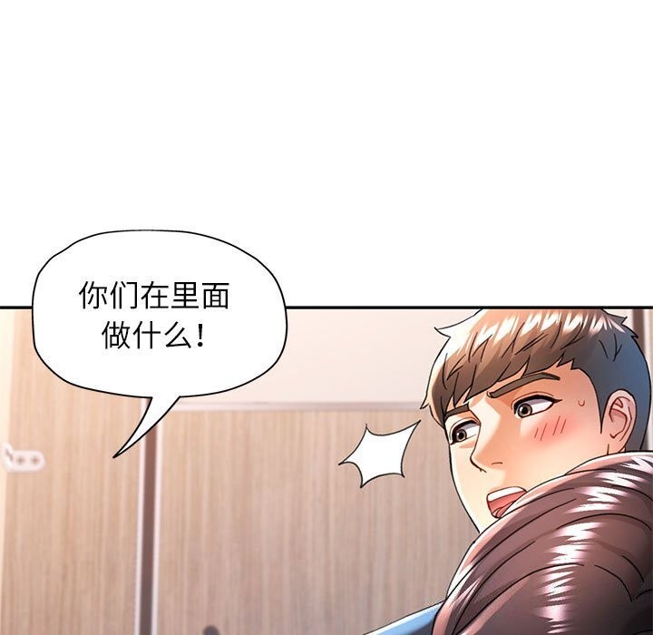 134P - 可以爱你吗