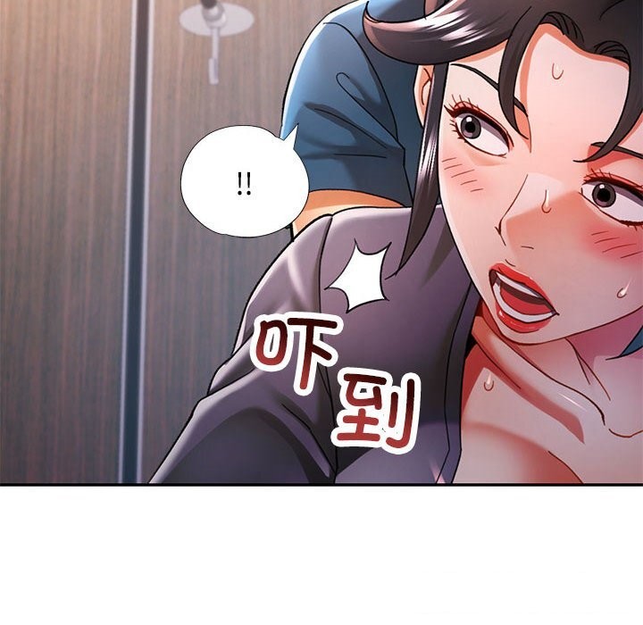 135P - 可以爱你吗