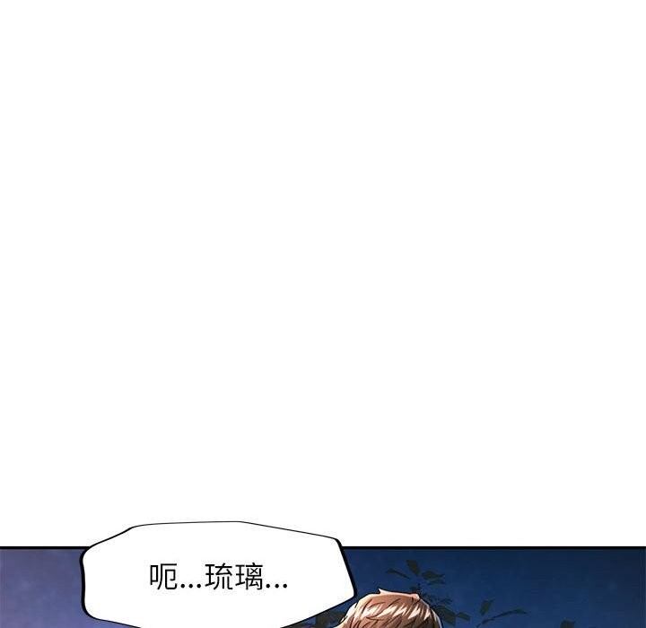 19P - 可以爱你吗