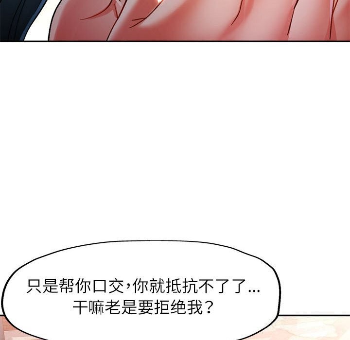 23P - 可以爱你吗
