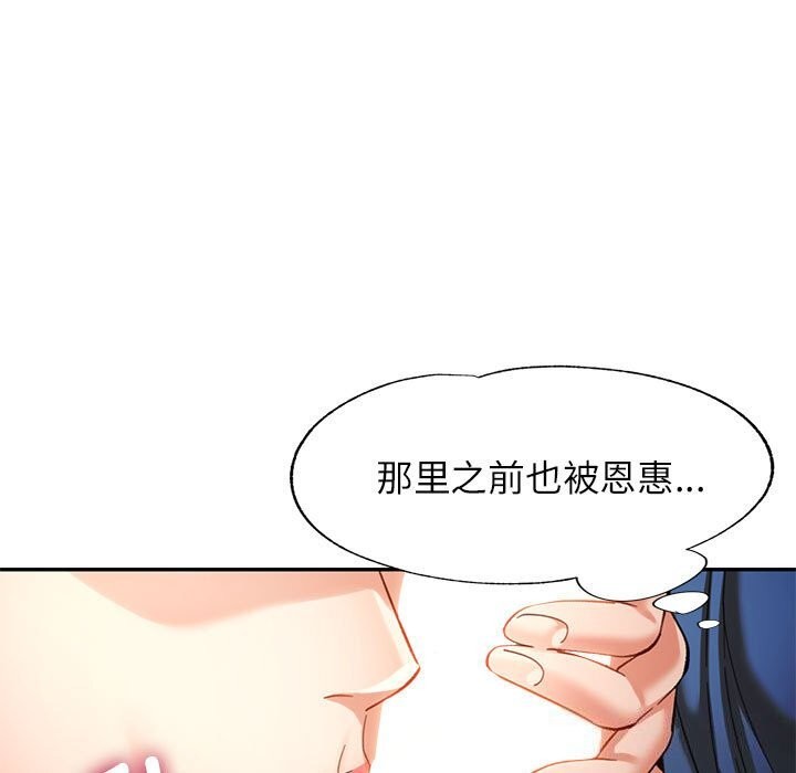 31P - 可以爱你吗