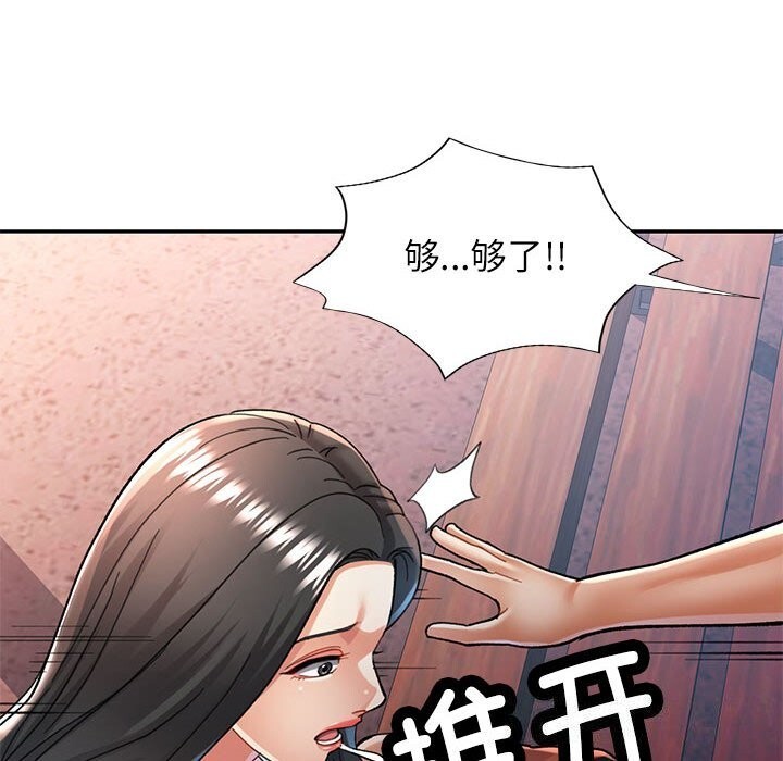 34P - 可以爱你吗