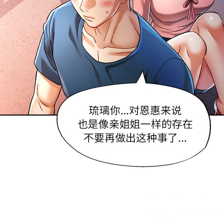39P - 可以爱你吗