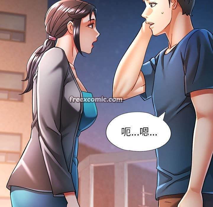 48P - 可以爱你吗