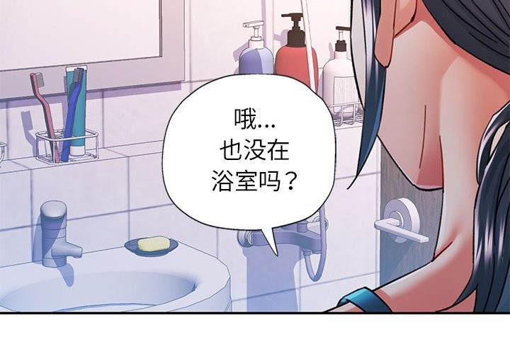 4P - 可以爱你吗