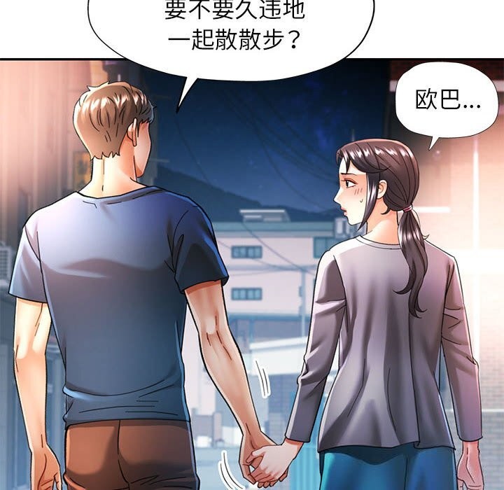 55P - 可以爱你吗