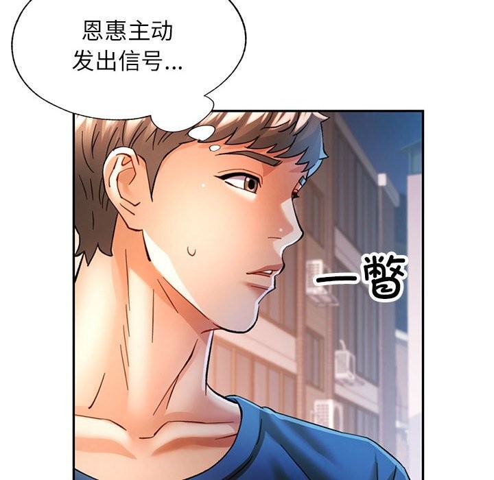 68P - 可以爱你吗