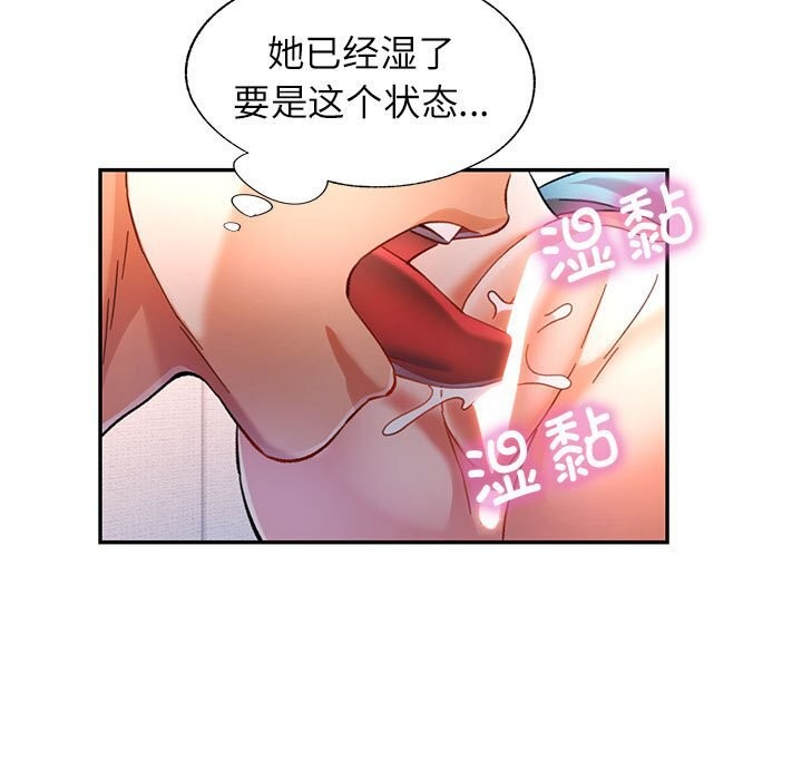 90P - 可以爱你吗