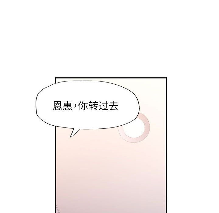 91P - 可以爱你吗
