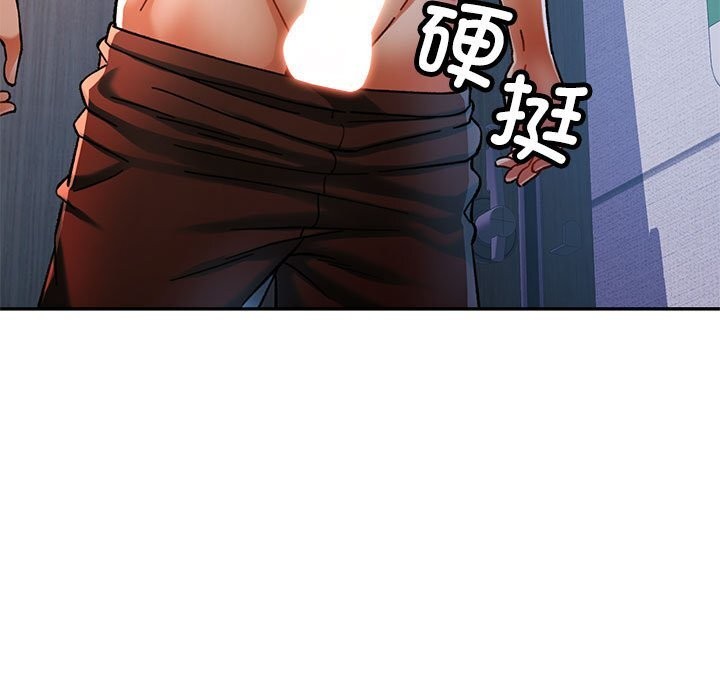 97P - 可以爱你吗
