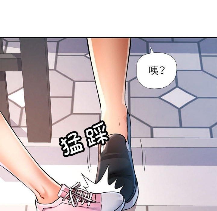 106P - 可以爱你吗