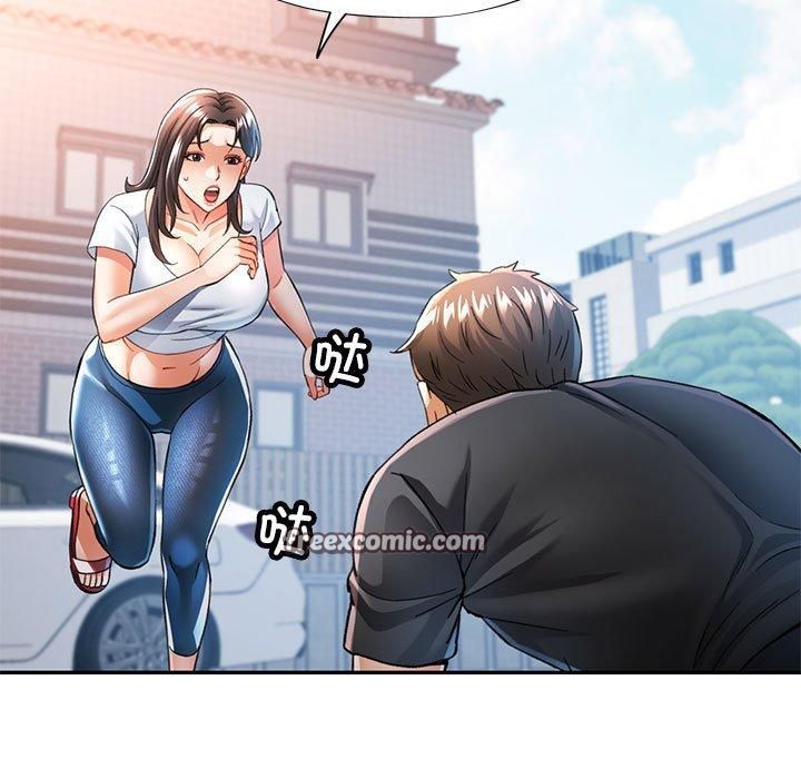 112P - 可以爱你吗