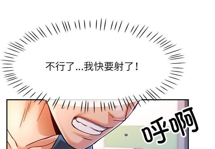1P - 可以爱你吗