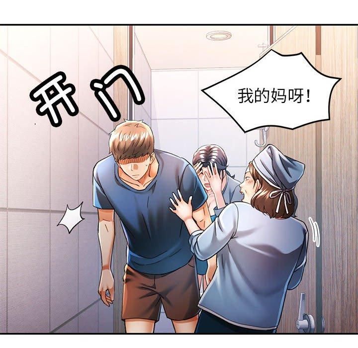 22P - 可以爱你吗