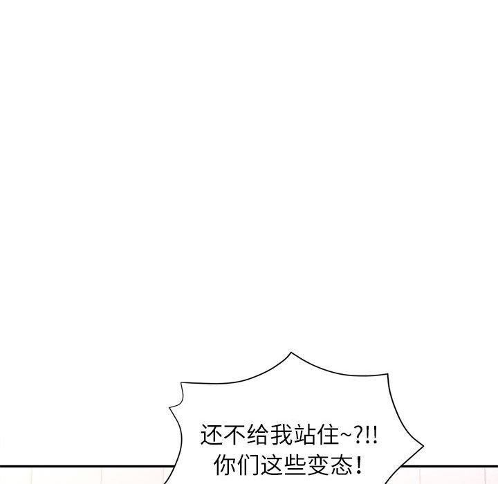 23P - 可以爱你吗