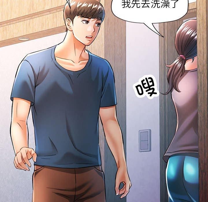 29P - 可以爱你吗