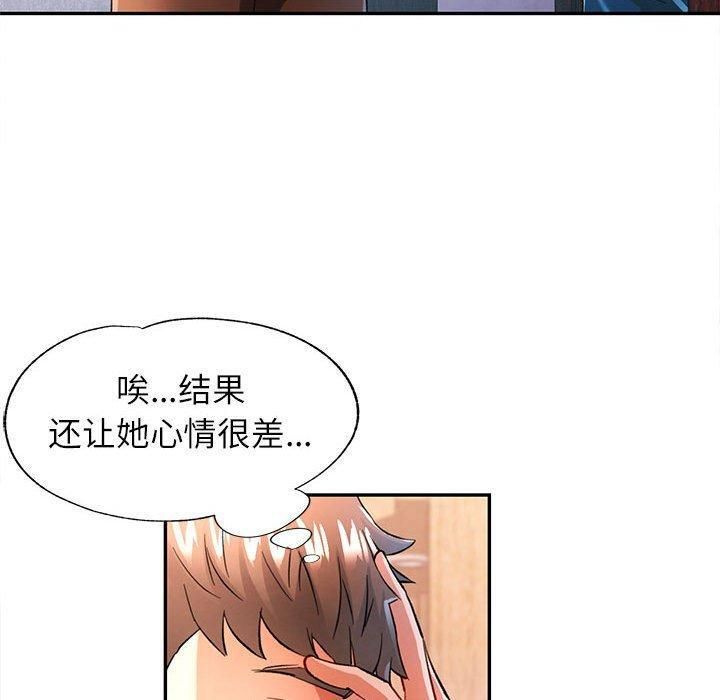 30P - 可以爱你吗