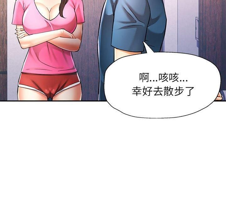 35P - 可以爱你吗