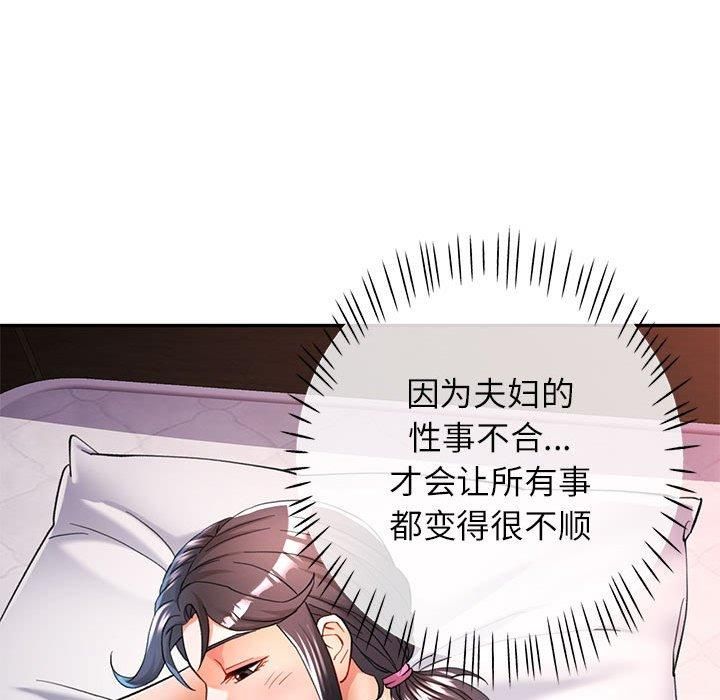 41P - 可以爱你吗