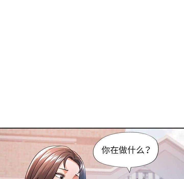 52P - 可以爱你吗