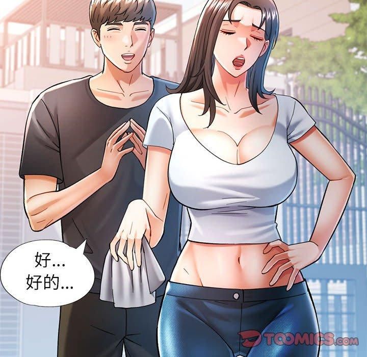 63P - 可以爱你吗