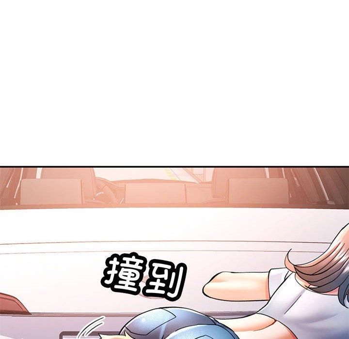 72P - 可以爱你吗