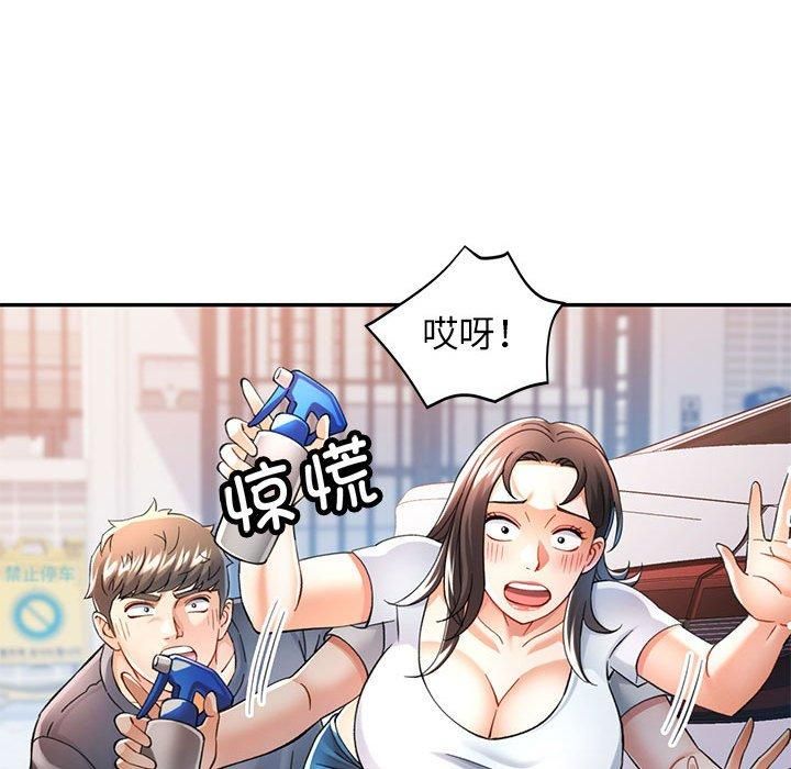 74P - 可以爱你吗