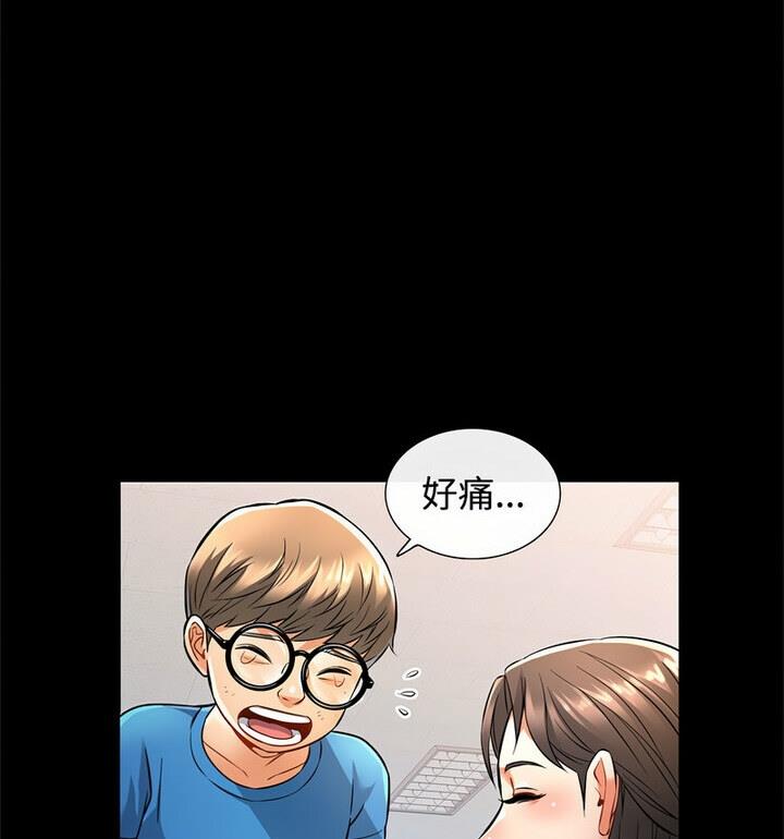 102P - 可以爱你吗