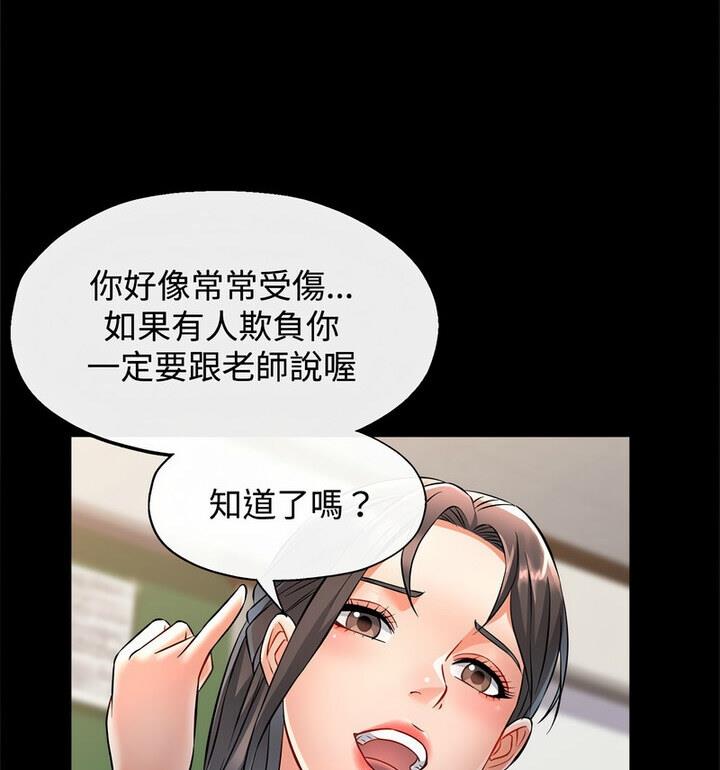 104P - 可以爱你吗