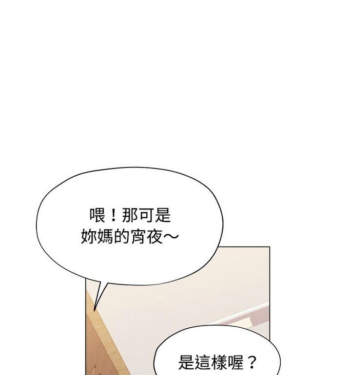 113P - 可以爱你吗