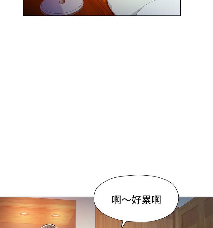 116P - 可以爱你吗