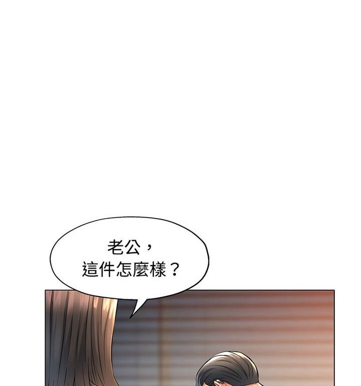 118P - 可以爱你吗