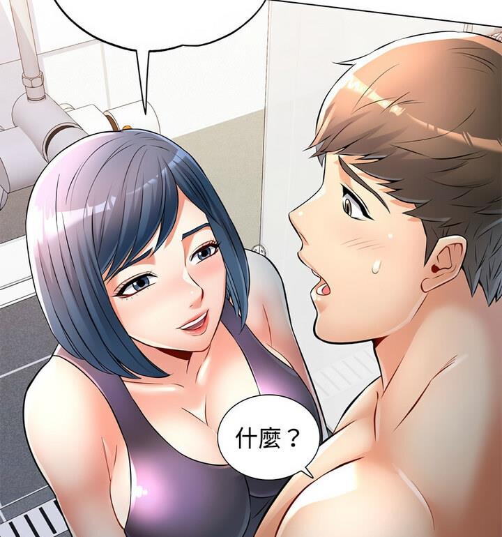 19P - 可以爱你吗