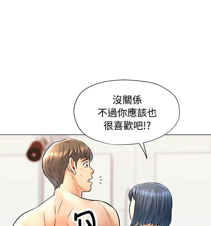 23P - 可以爱你吗