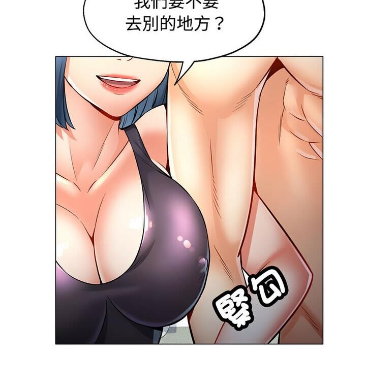 26P - 可以爱你吗