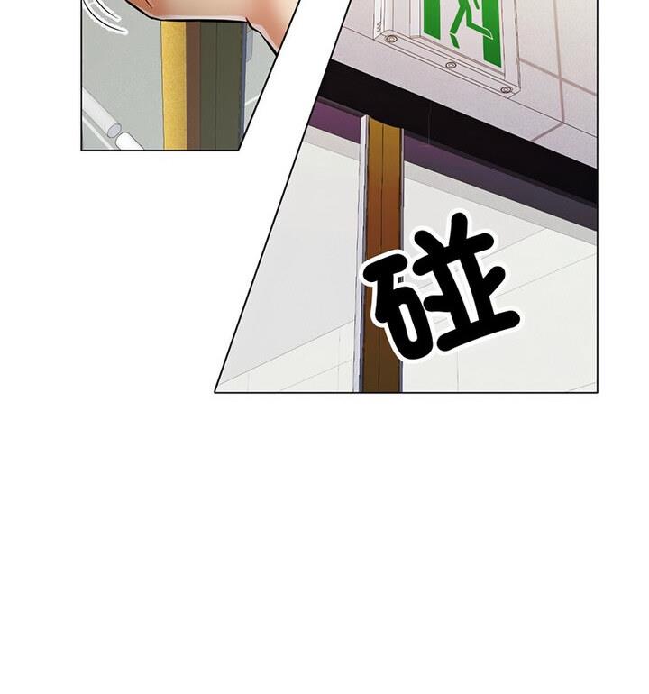 33P - 可以爱你吗