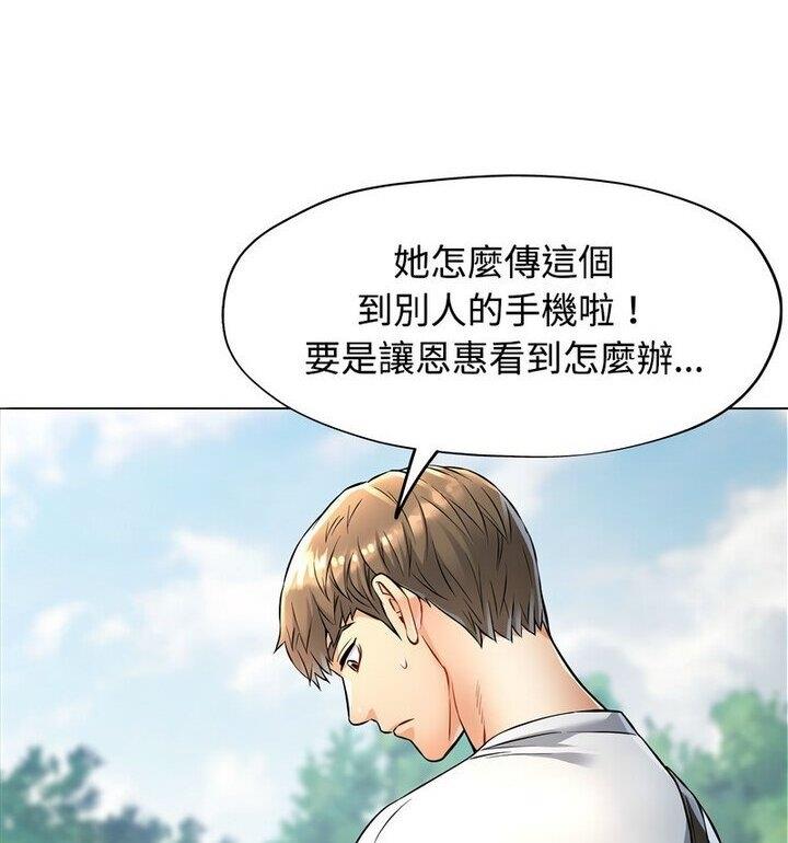 47P - 可以爱你吗