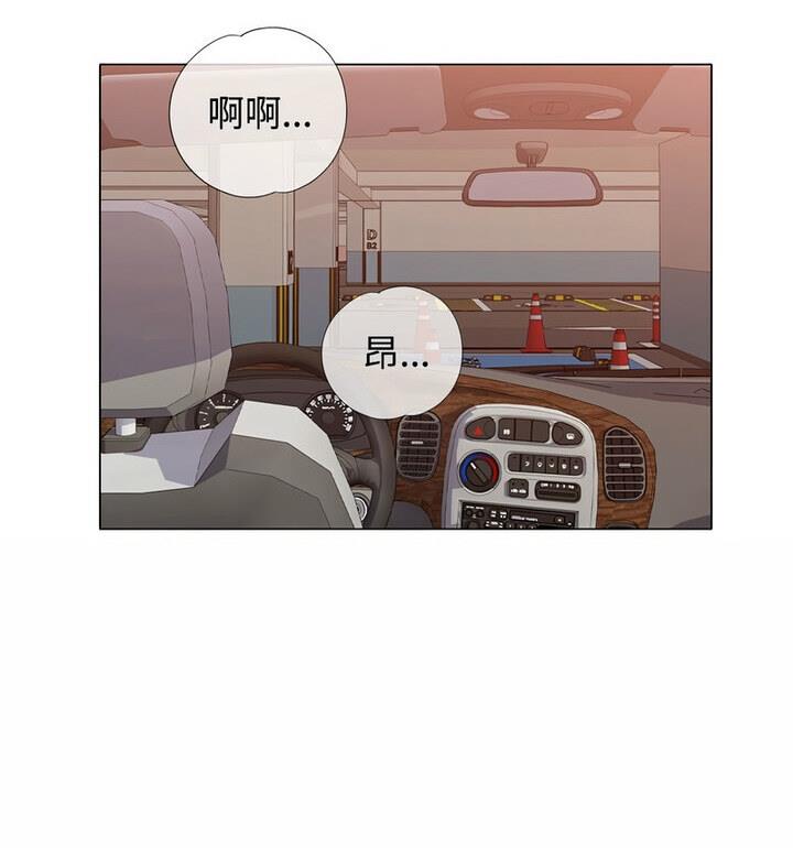 54P - 可以爱你吗