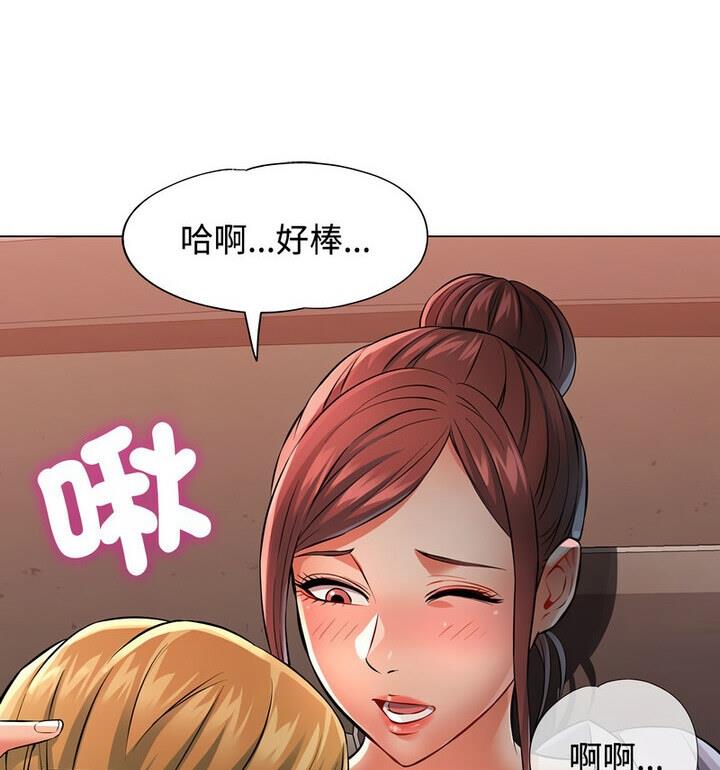 57P - 可以爱你吗