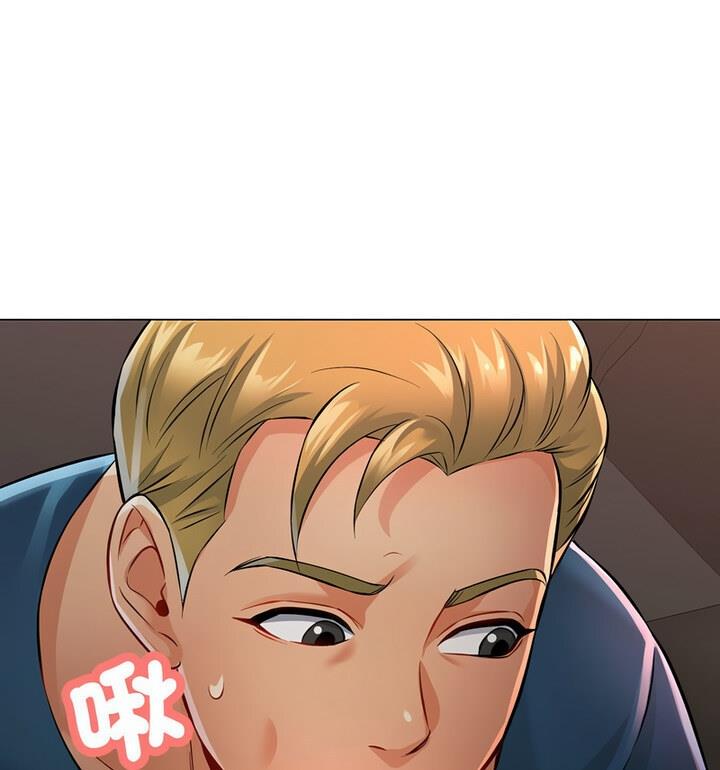 59P - 可以爱你吗