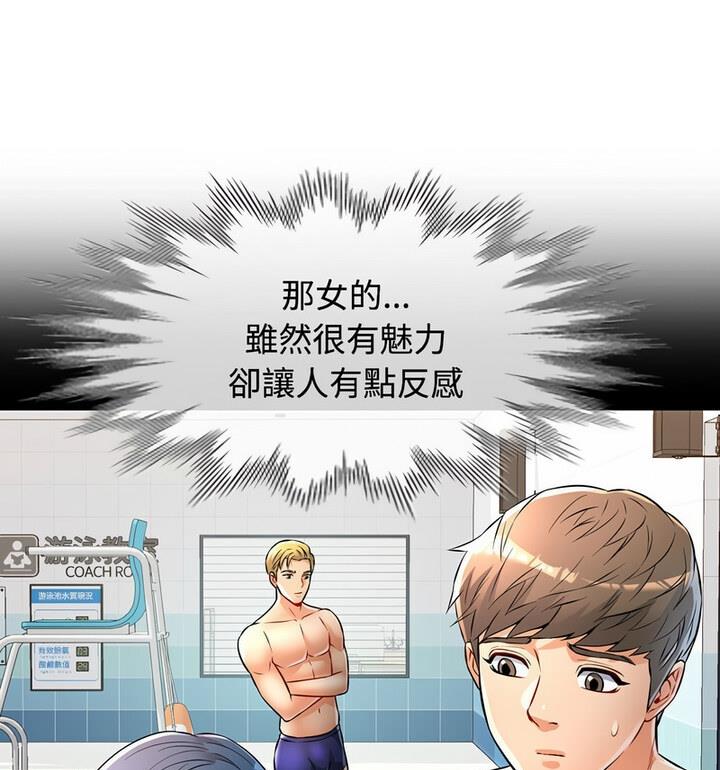 61P - 可以爱你吗