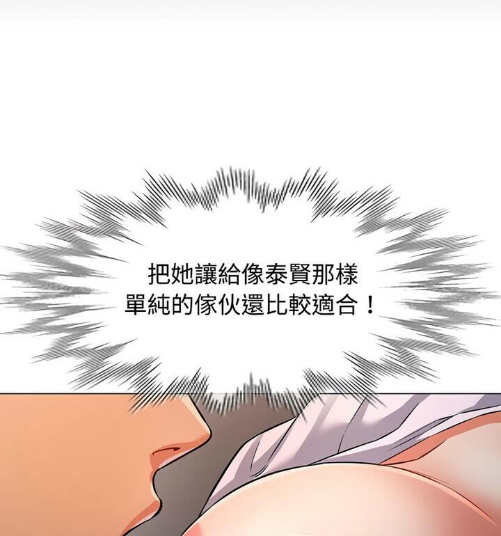 63P - 可以爱你吗