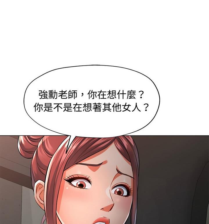 65P - 可以爱你吗