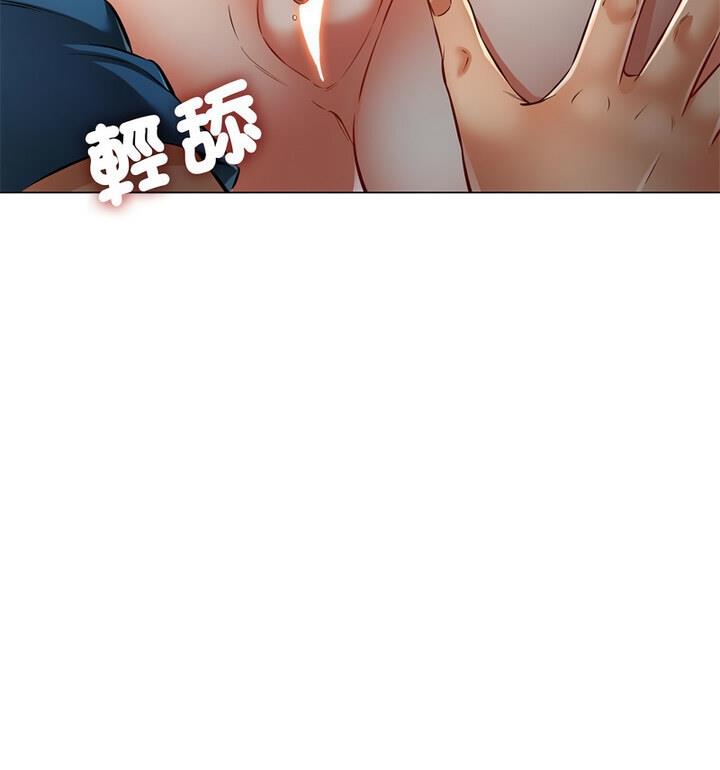 75P - 可以爱你吗