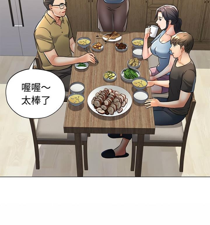 81P - 可以爱你吗