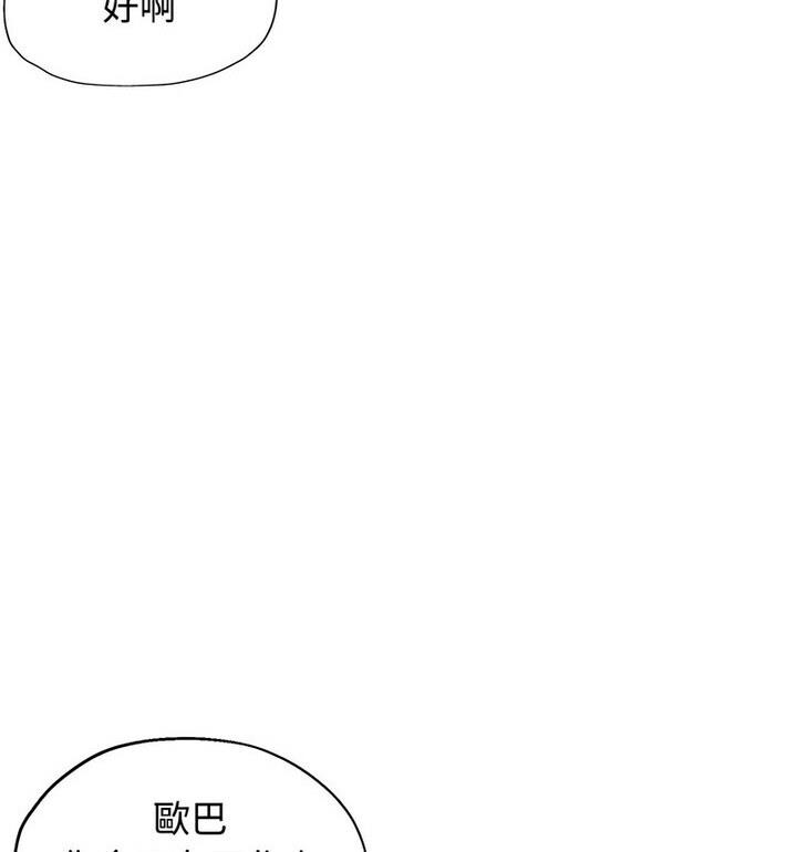 84P - 可以爱你吗