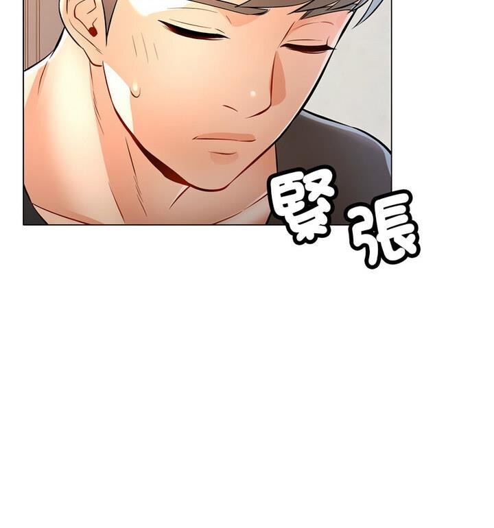 89P - 可以爱你吗
